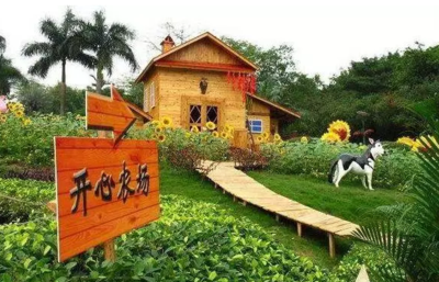 休閑農(nóng)業(yè)經(jīng)營(yíng)與管理 打造獨(dú)特休閑觀光活動(dòng)的新思路